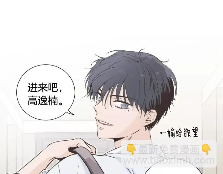 第39话 同居52