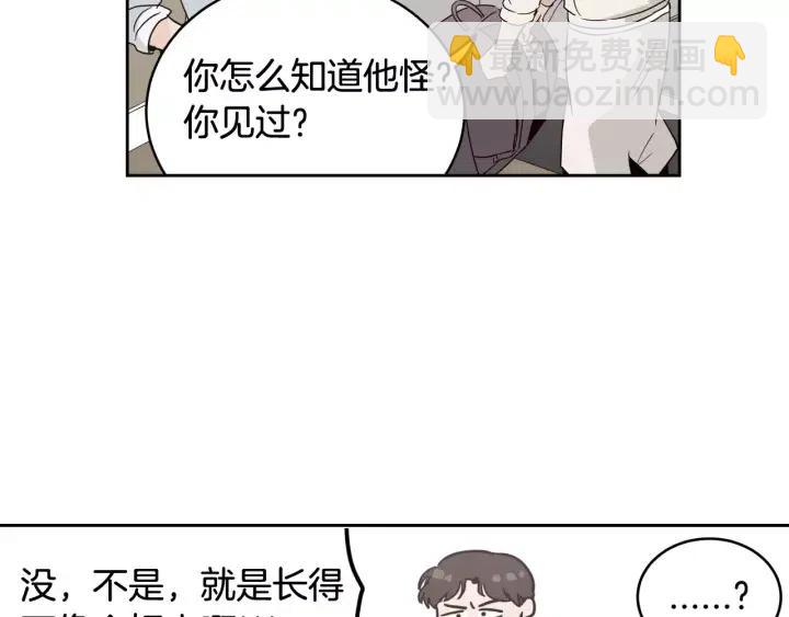 第39话 同居60