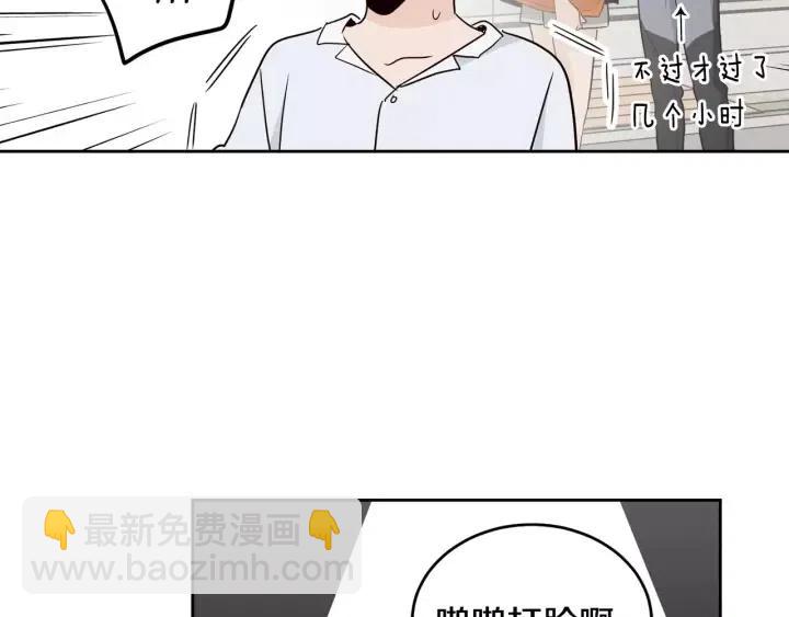 第39话 同居76