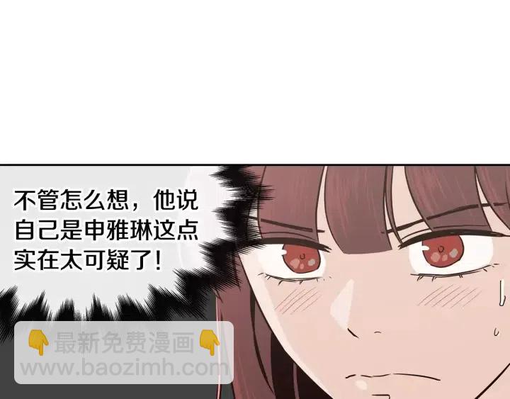 第39话 同居91