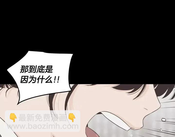 第39话 同居99