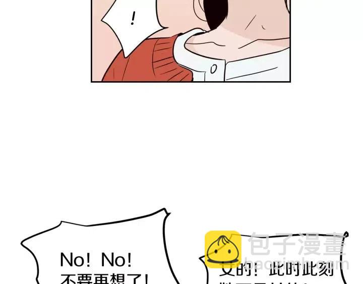第41话 让我来验明真身！107