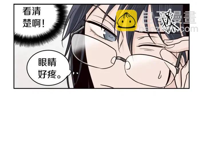 第41话 让我来验明真身！109
