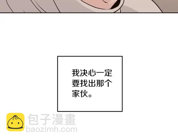 第41话 让我来验明真身！11
