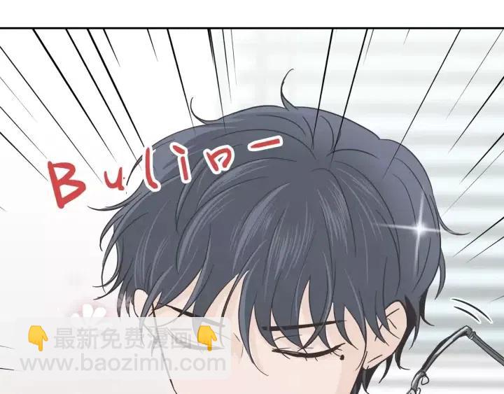 第41话 让我来验明真身！110