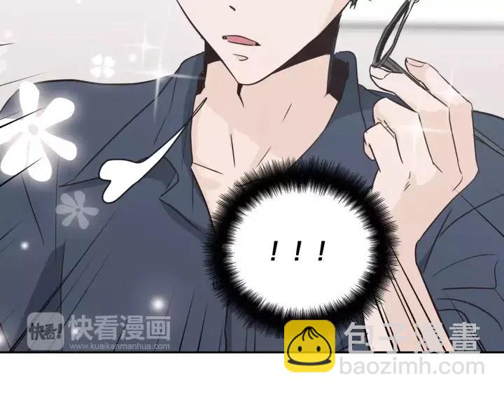 第41话 让我来验明真身！111