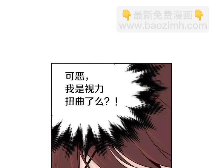 第41话 让我来验明真身！112