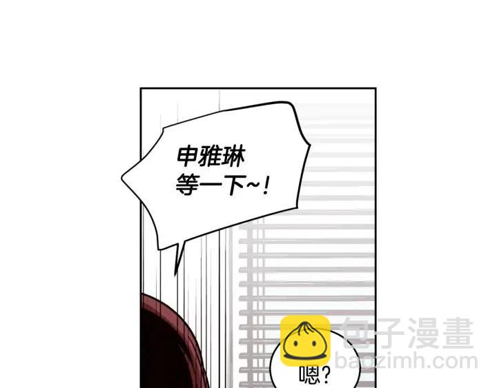 第41话 让我来验明真身！117