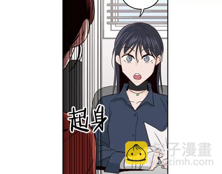 第41话 让我来验明真身！118