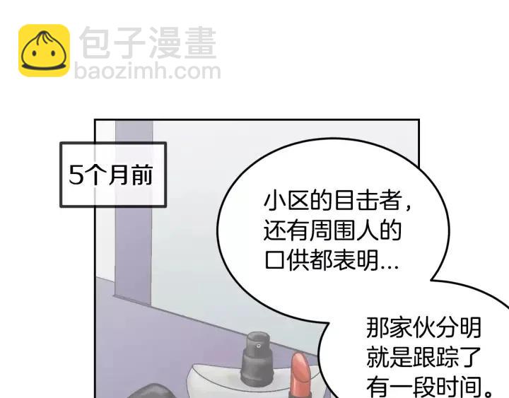 第41话 让我来验明真身！12
