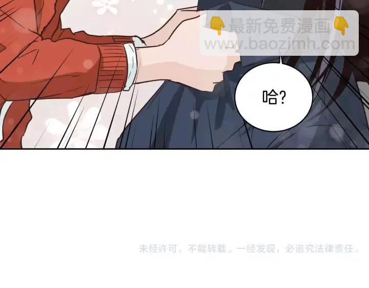 第41话 让我来验明真身！121