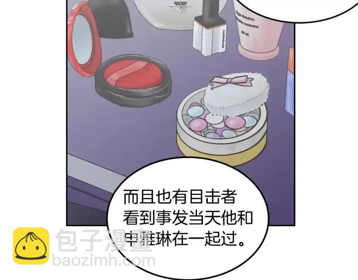 第41话 让我来验明真身！13