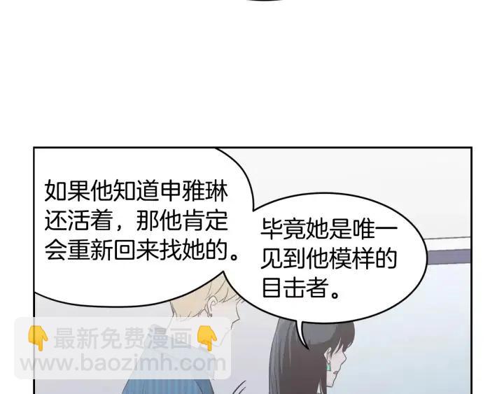 第41话 让我来验明真身！14