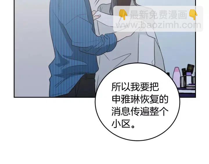 第41话 让我来验明真身！15