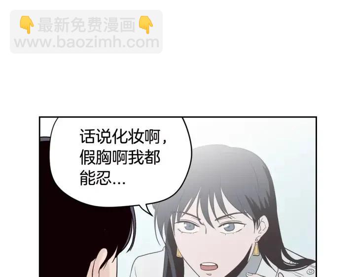 第41话 让我来验明真身！19