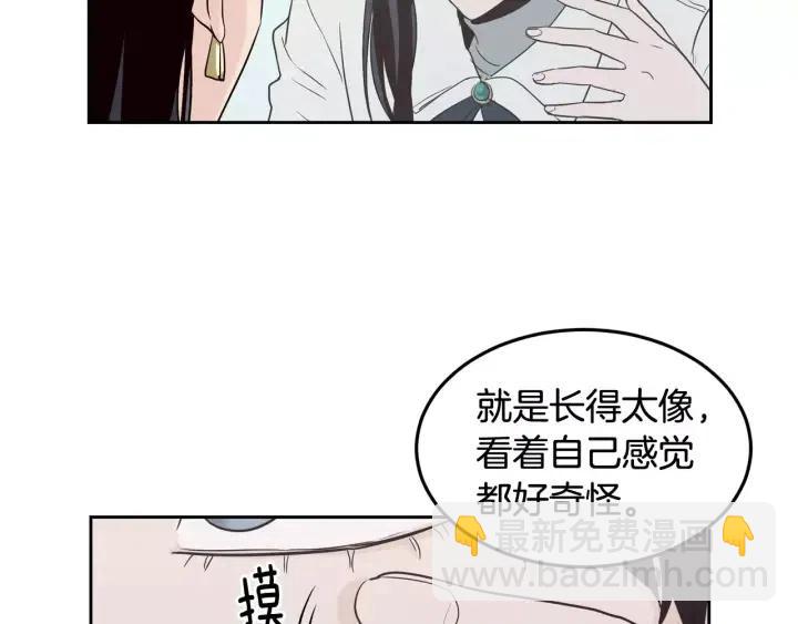 第41话 让我来验明真身！20