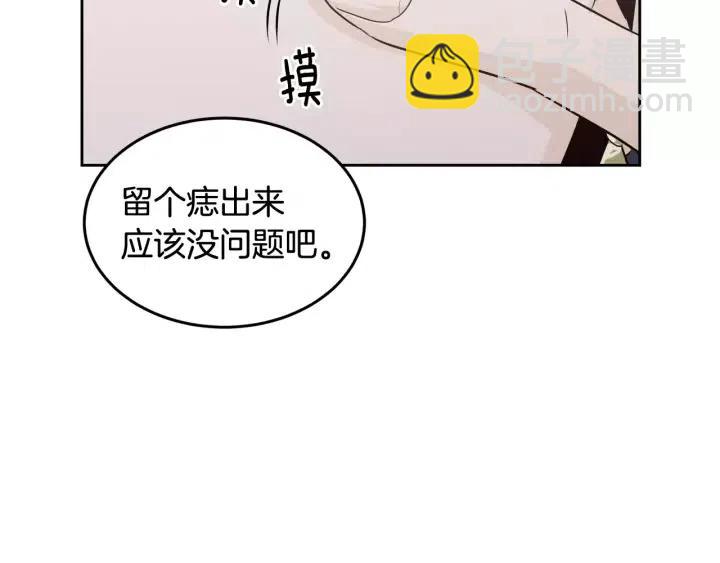 第41话 让我来验明真身！21