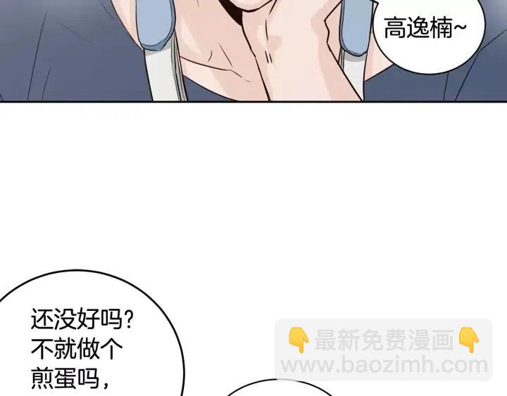 第41话 让我来验明真身！25