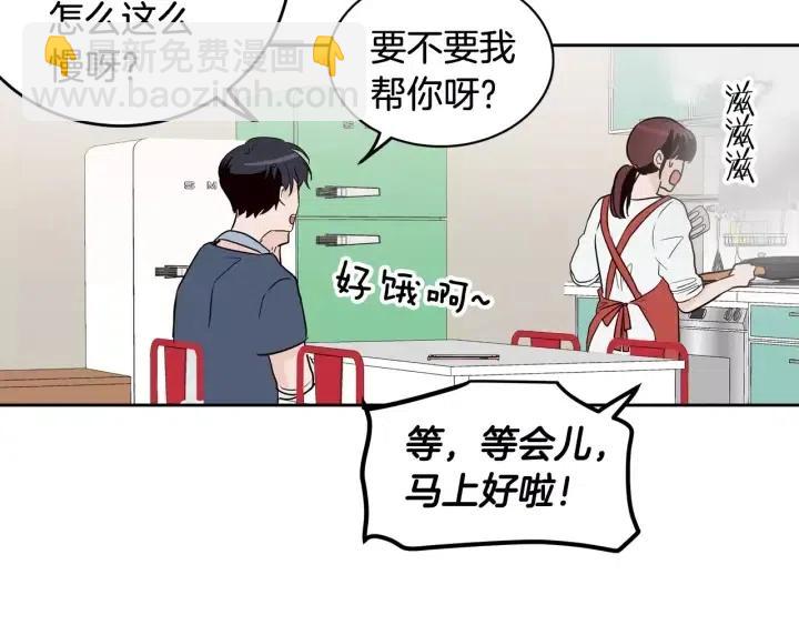 第41话 让我来验明真身！26