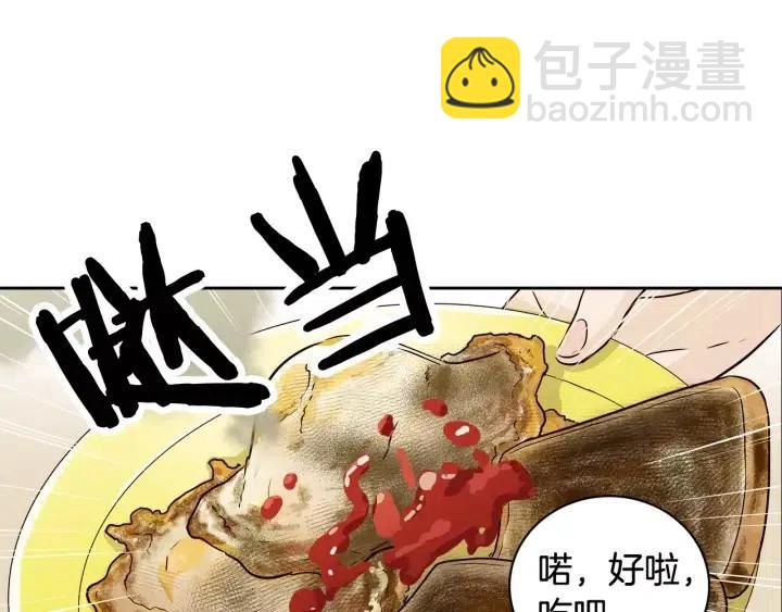 第41话 让我来验明真身！27