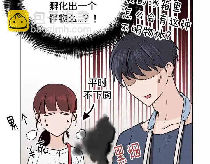 第41话 让我来验明真身！29