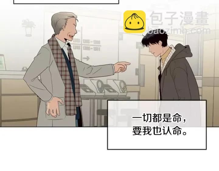 第41话 让我来验明真身！3