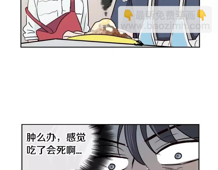 第41话 让我来验明真身！30