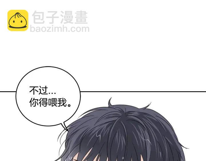 第41话 让我来验明真身！33