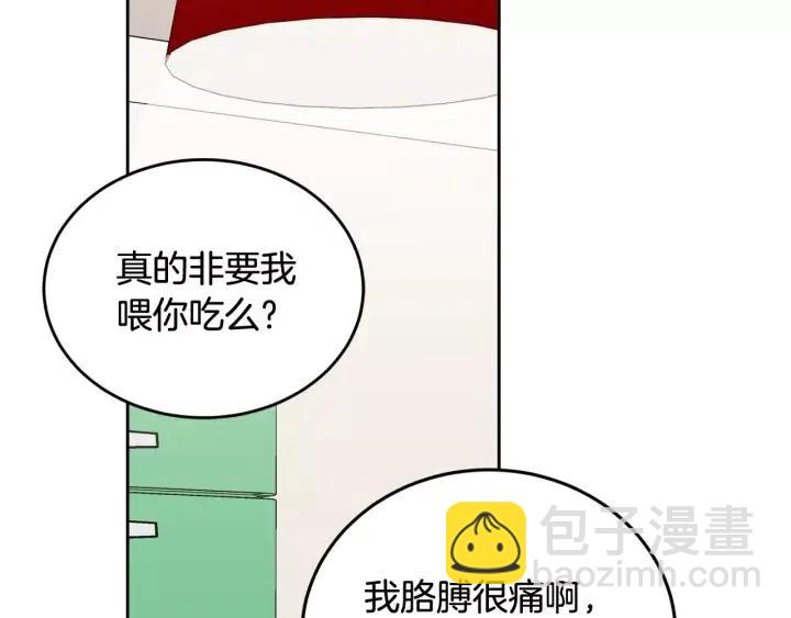 第41话 让我来验明真身！36