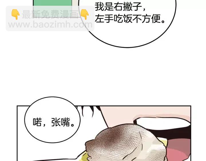 第41话 让我来验明真身！37