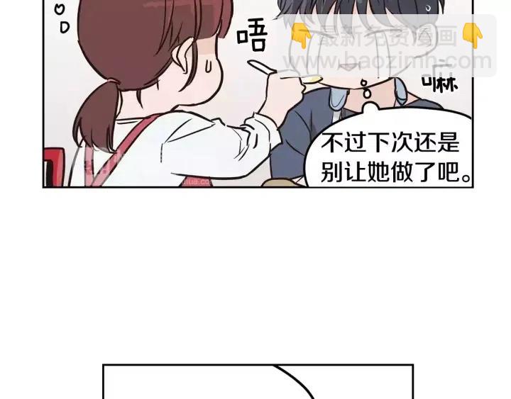 第41话 让我来验明真身！39