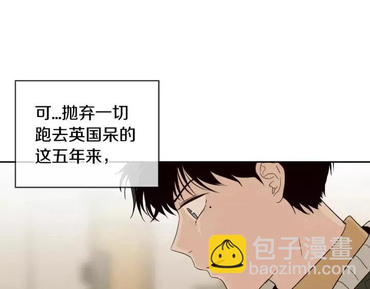 第41话 让我来验明真身！4