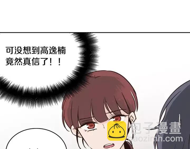 第41话 让我来验明真身！42
