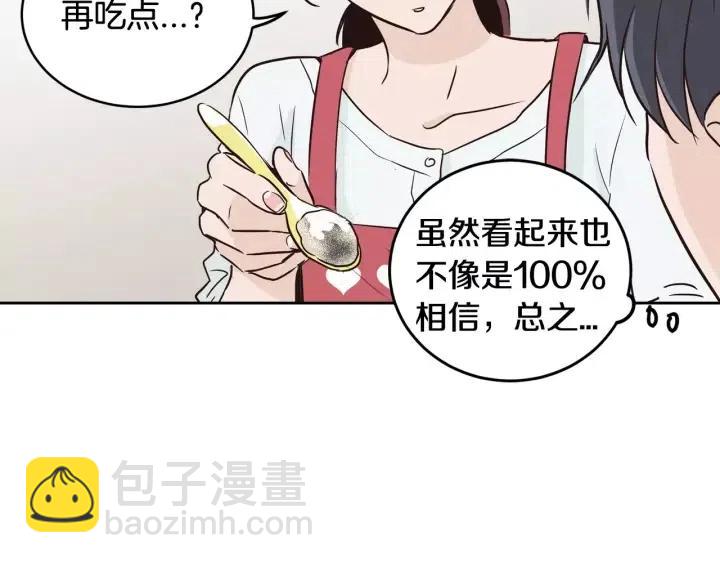 第41话 让我来验明真身！43