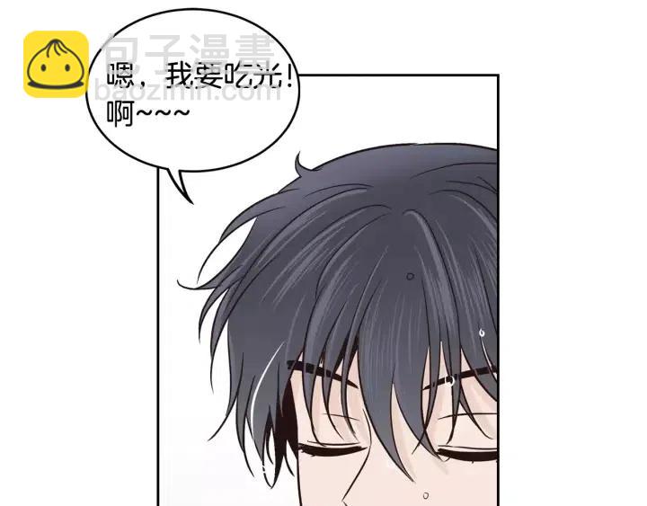 第41话 让我来验明真身！44