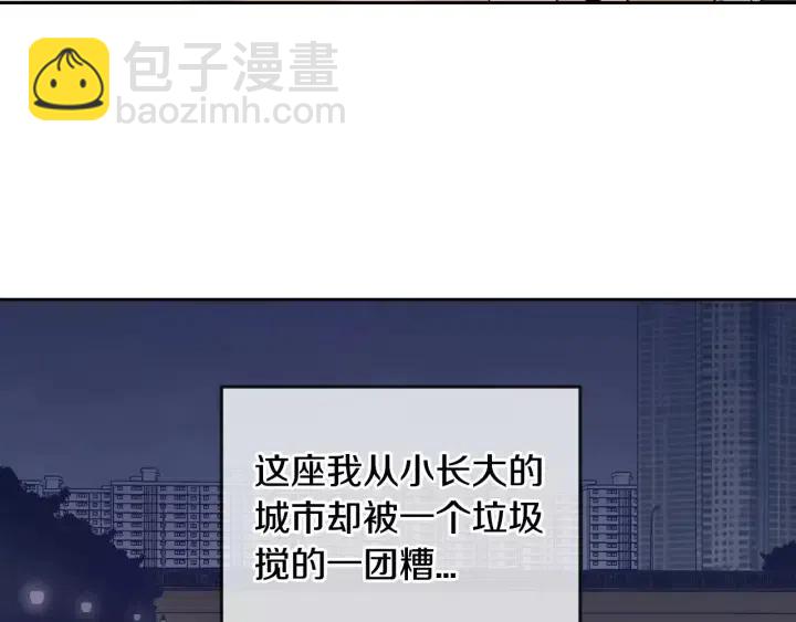 第41话 让我来验明真身！5
