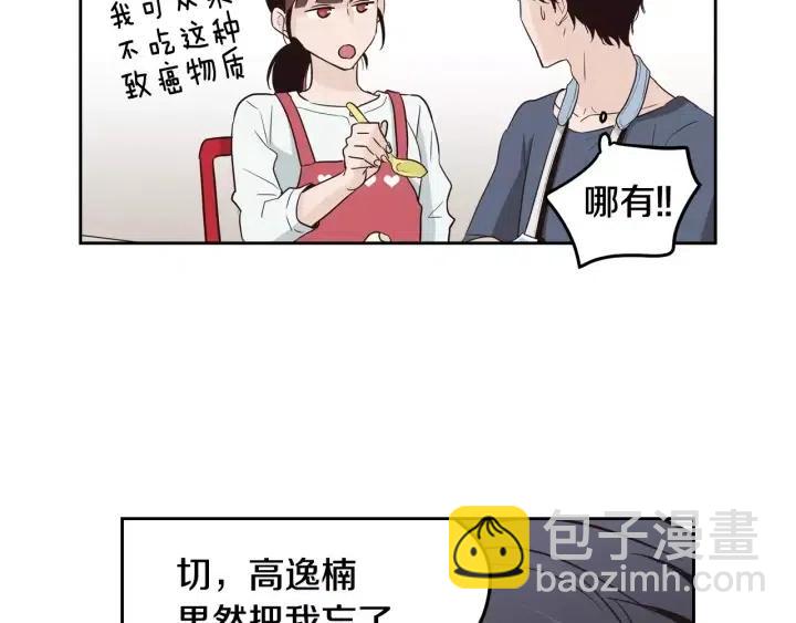 第41话 让我来验明真身！51