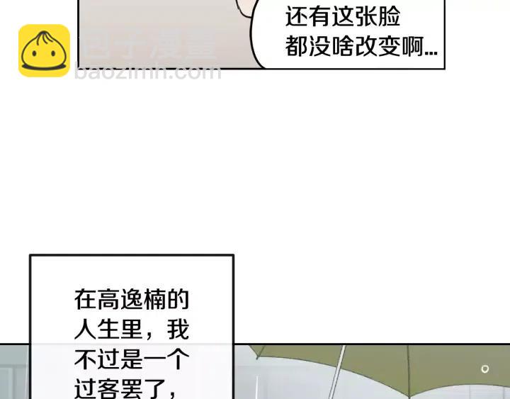 第41话 让我来验明真身！53