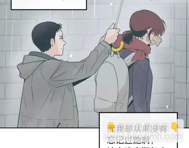第41话 让我来验明真身！54