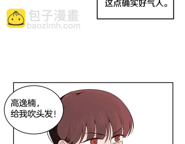 第41话 让我来验明真身！55