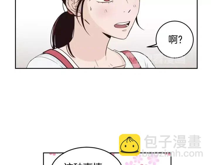 第41话 让我来验明真身！56