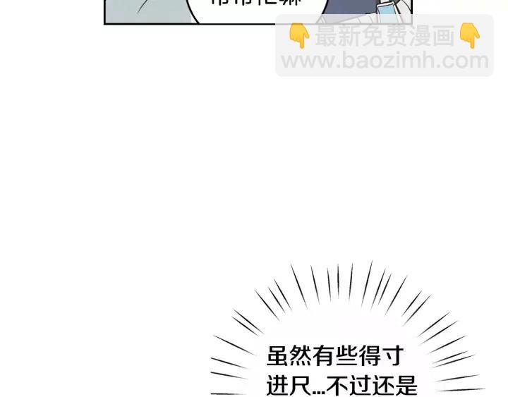 第41话 让我来验明真身！58