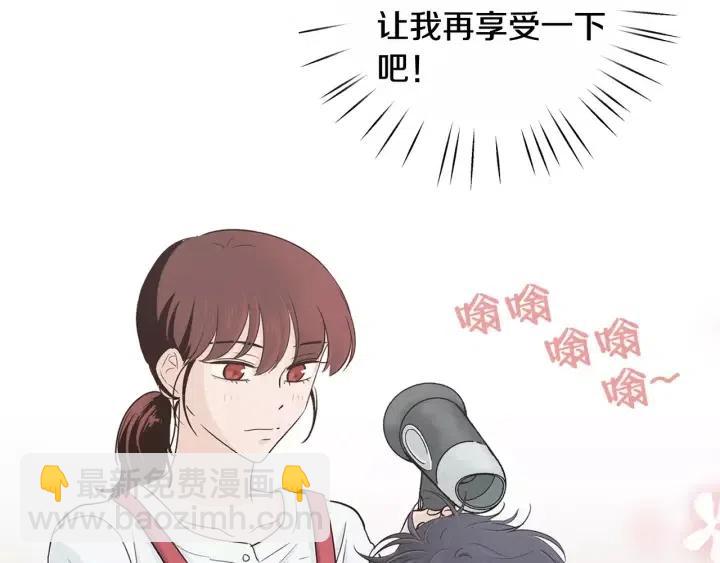 第41话 让我来验明真身！59