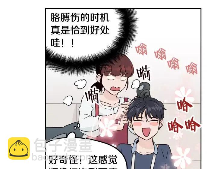第41话 让我来验明真身！63