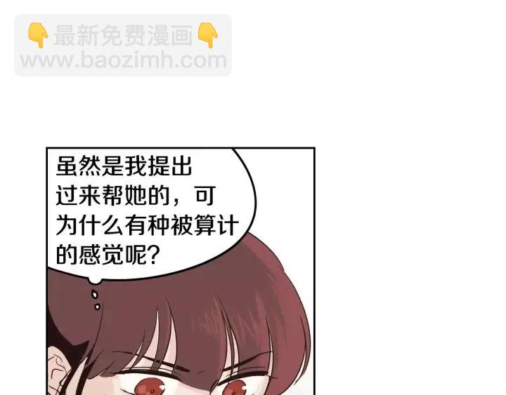 第41话 让我来验明真身！65