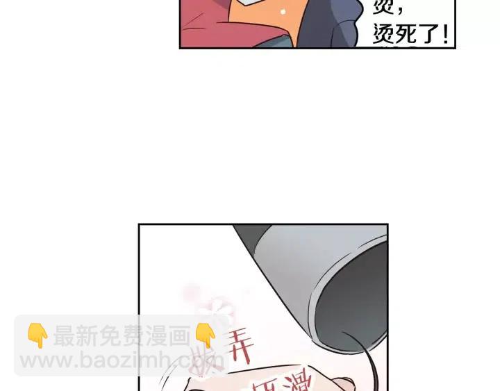 第41话 让我来验明真身！68
