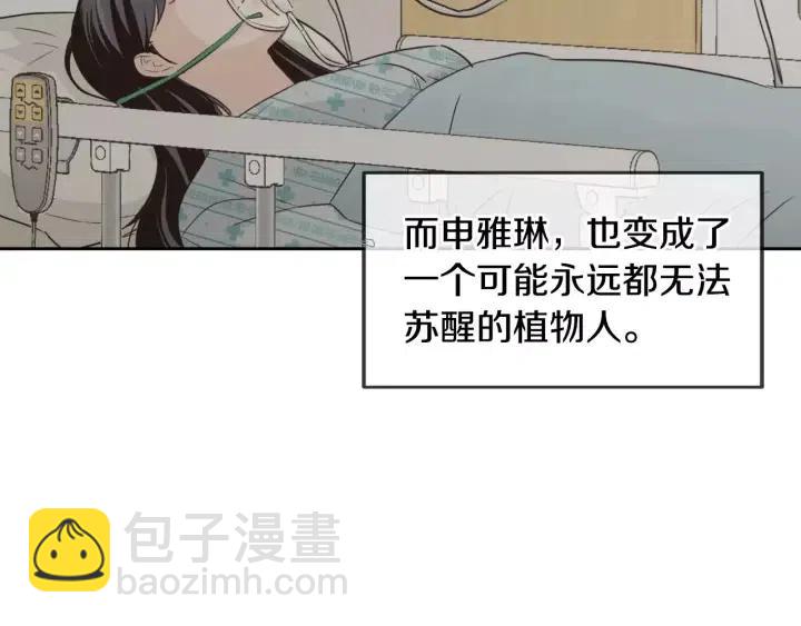 第41话 让我来验明真身！7