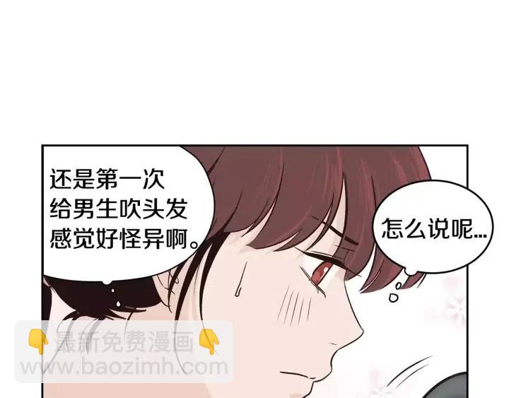 第41话 让我来验明真身！70
