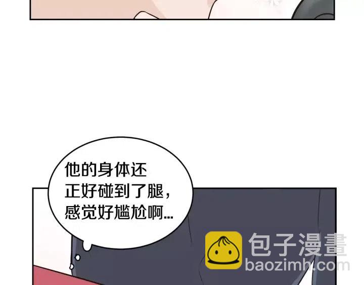 第41话 让我来验明真身！71