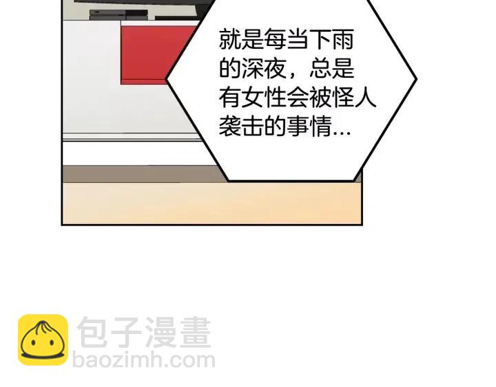 第41话 让我来验明真身！74